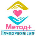 Наркологический центр «Метод+»